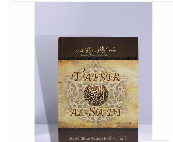 Complete Tafsir Al-Sadi (4 Volumes)