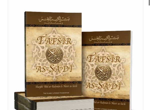 Complete Tafsir Al-Sadi (4 Volumes)