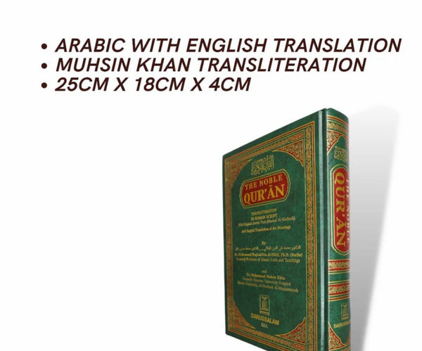 The Noble Quran Translation and Transliteration ( 25cm x 18cm x 4cm )