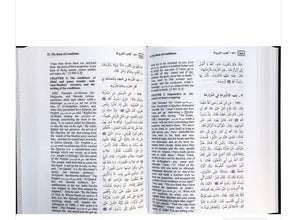 Summarised Sahih Al Bukhari - English