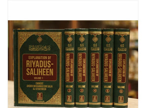 Explanation of Riyadus-Saliheen Sheikh Muhammad Bin Salih Al-Uthaymeen (6 Vol)