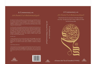 The Shamail Of Imam Al-Tirmidhi A Commentary On The Depiction Of Prophet Muhammad (PBUH)