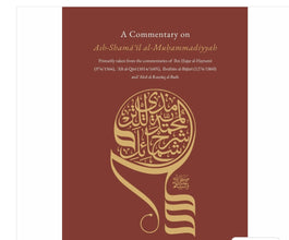 The Shamail Of Imam Al-Tirmidhi A Commentary On The Depiction Of Prophet Muhammad (PBUH)