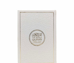 Noble Quran Text, Transliteration and Translation Leather Cover -
White