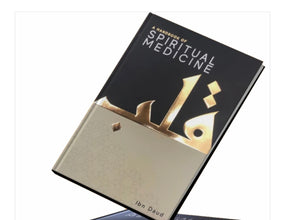 A Handbook Of Spiritual Medicine Premium Hardcover